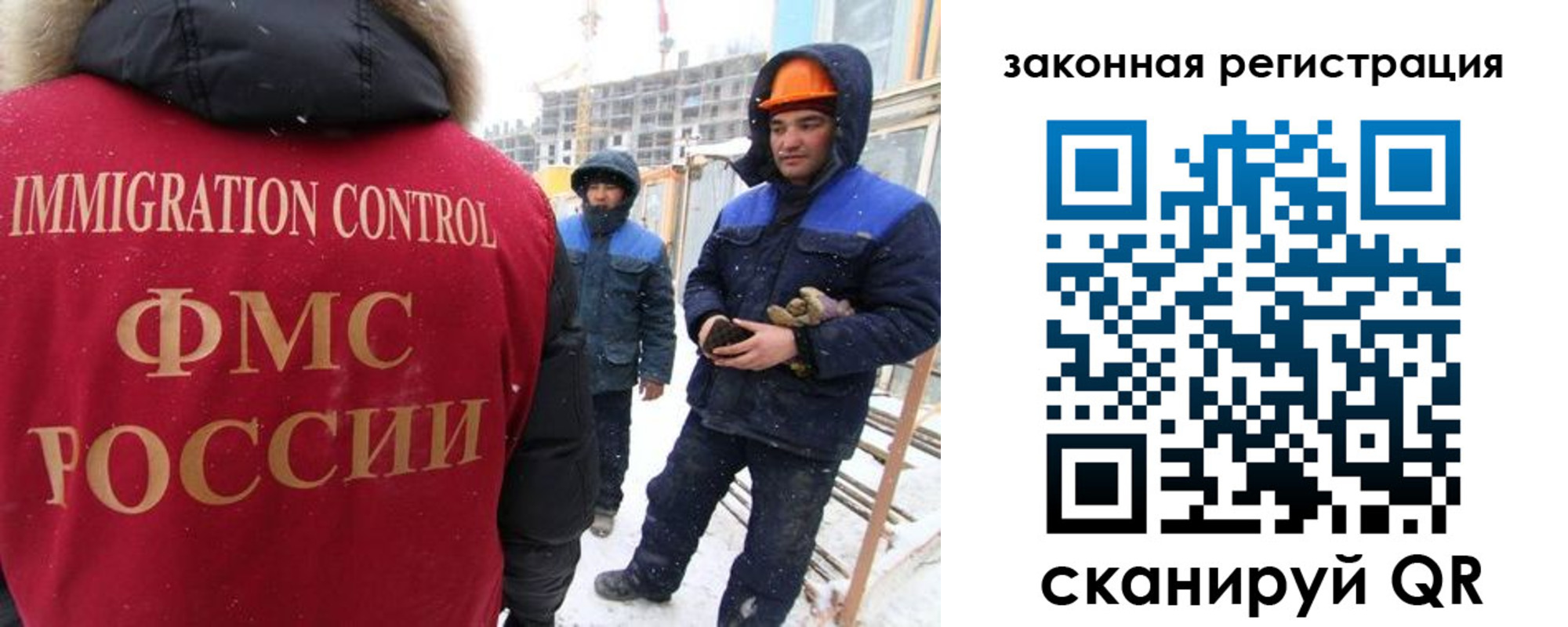 прописка в квартире в Дмитрове