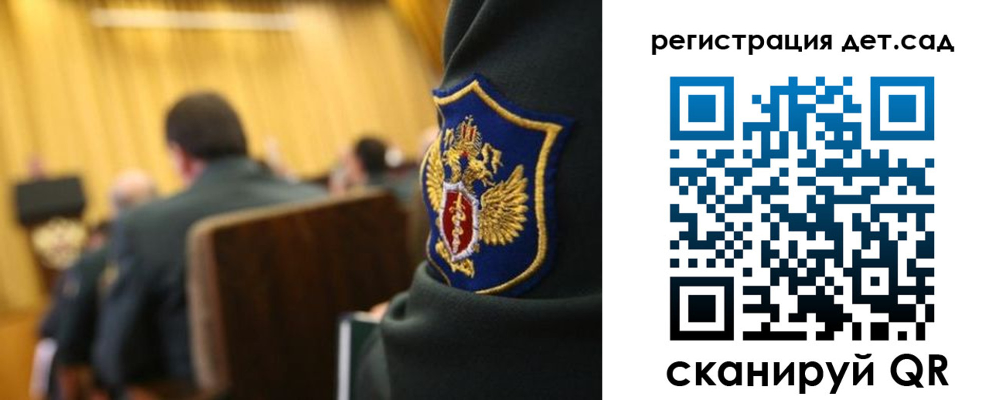 временная регистрация купить в Дмитрове